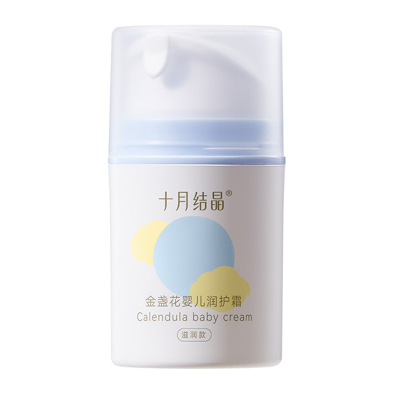 十月结晶金盏花婴儿面霜 100g