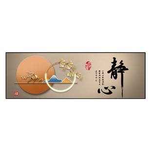 主卧室床头自粘贴画装饰画2025新款客厅背景墙壁画贴纸挂画高级感