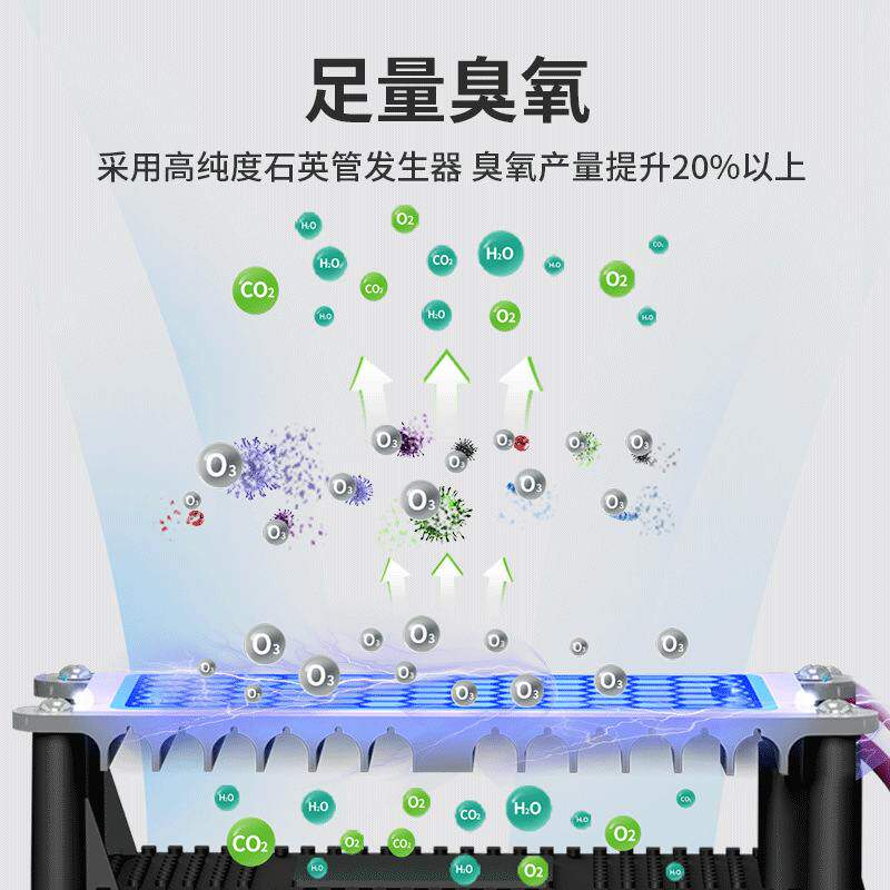 食品厂用10g20g臭氧发生器洁净车间移动式消毒臭氧空气发生器