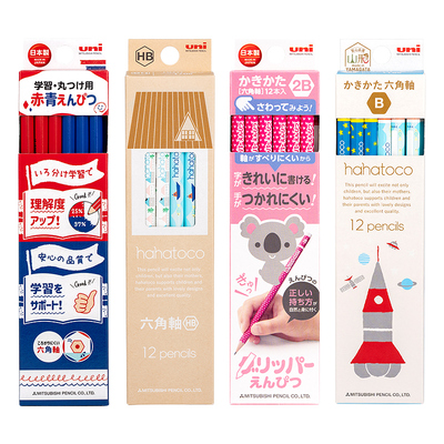 Uni2比铅笔考试素描美术绘画