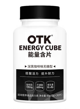 OTK/提神醒脑能量含片咖啡因片超强劲薄荷糖果开车学生上课防犯困