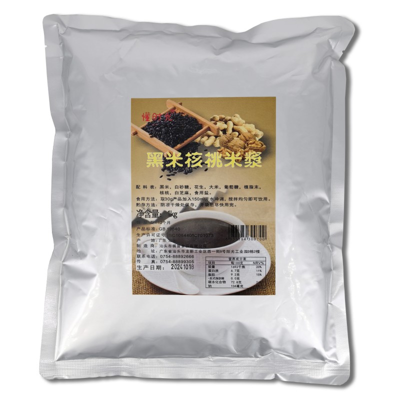 热饮原料黑米核桃米浆奶茶店物料