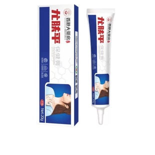 尤肤平疙瘩一抹无忧灵去除克优抑菌的保健膏脖子上长小肉粒旗舰店