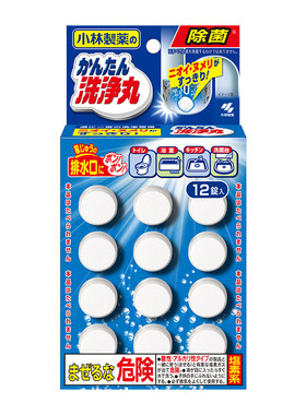 小林制药排水常规颗粒装清洁管道