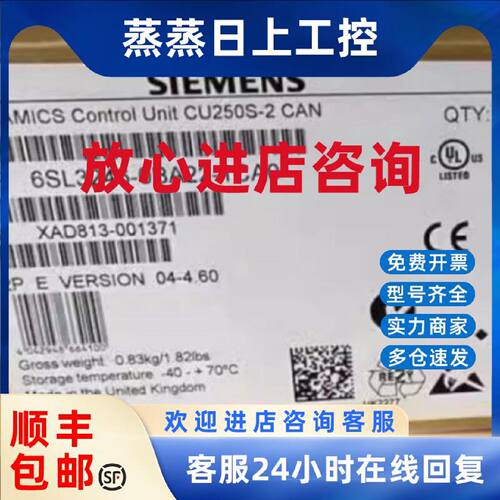 议价6SL3246-0BA22-1CA0西门子CU250S-2 CAN控制单元6SL32460BA22