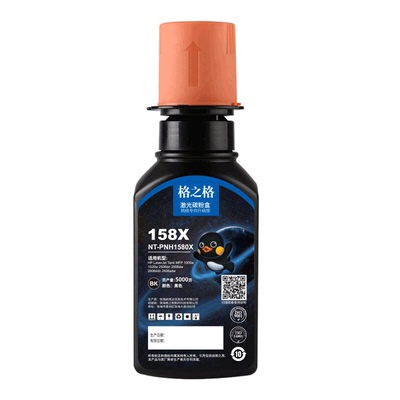 格之格适用于惠普2606sdw硒鼓