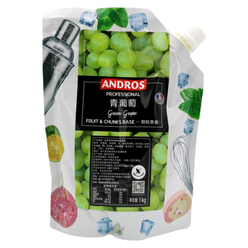 安德鲁青葡萄颗粒果酱1kg奶茶气泡水饮料水果茶原料 青提果肉袋装