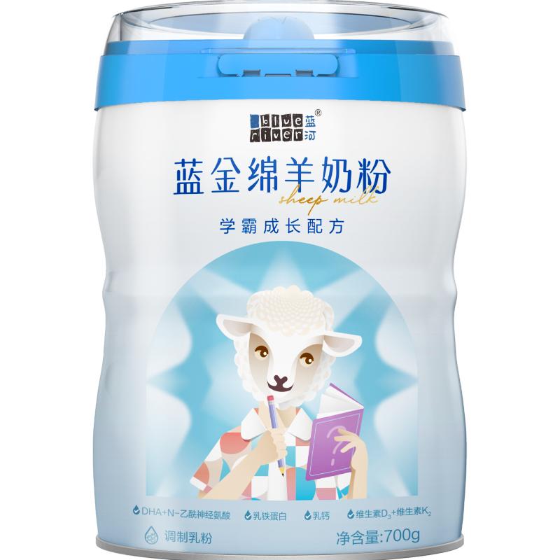 新西兰品牌蓝河儿童成长绵羊奶粉蓝金学霸配方4段700gDHA天然吸收