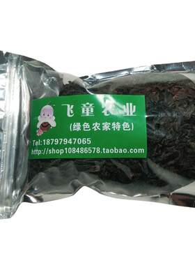 正宗江西自制梅干菜免洗无沙特级干货特产梅菜干包邮农家梅菜500g