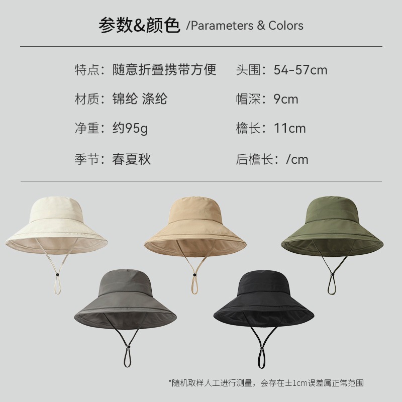 帽子女夏季可折叠防紫外线速防水大檐干防晒遮阳帽女渔夫帽太阳帽
