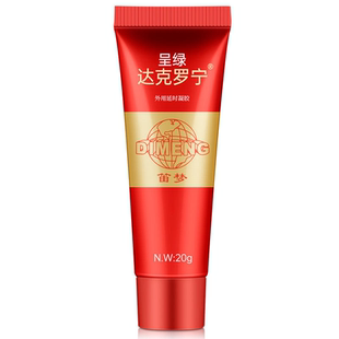 达克软膏非药宁罗廷时脱敏膏官方旗舰店油膏乳膏凝胶男士外用持久
