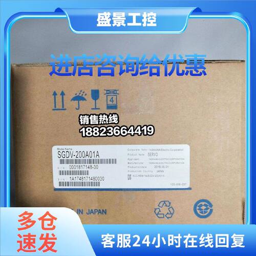 议价SGDV-200A01A/SGDV-200A01A002000安川伺服驱动器全新现货包