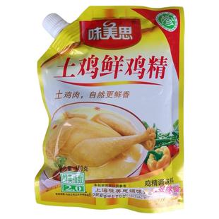 10包包邮 味美思土鸡鲜鸡精150g替代味精 自然鲜香 烹调炒菜餐饮