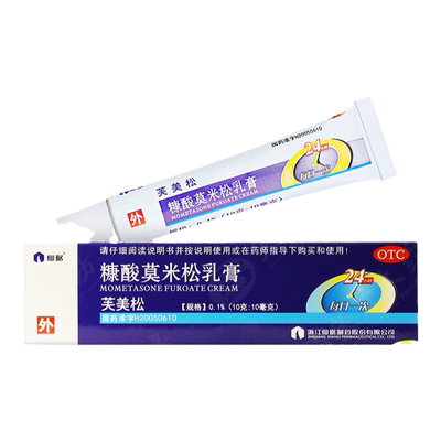 【仙琚】糠酸莫米松乳膏0.1%*10g*1支/盒