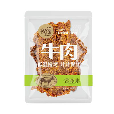 便携小包经典配方小时候的味道