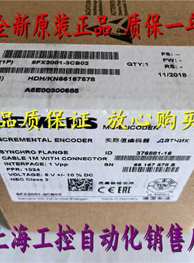 议价6FX2001-3CB02 西门子增量编码器6FX2 001-3CBO2/6FX20013CB0