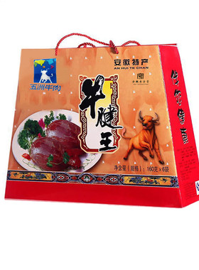 高品质牛腿肉熟食五洲卤味