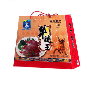 五洲牛肉牛腱王大礼盒安徽蒙城特产卤味五香大块熟食中秋年货礼包