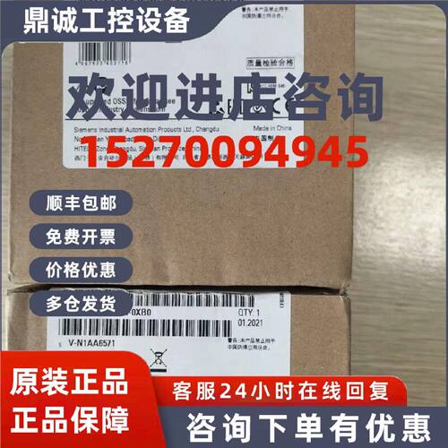 议价6ES7212-1HE40-0XB0西门子1200CPU1212C 6ES7 212-1HE40-0XB0