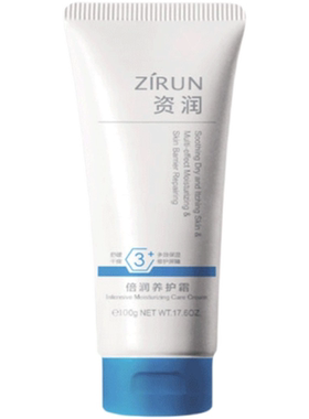 干皮面霜湿疹皮炎资润特润干痒