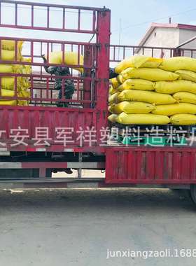 厂家销售灰色PP聚丙烯洗衣机塑料改性PP再生注塑PP再生颗粒