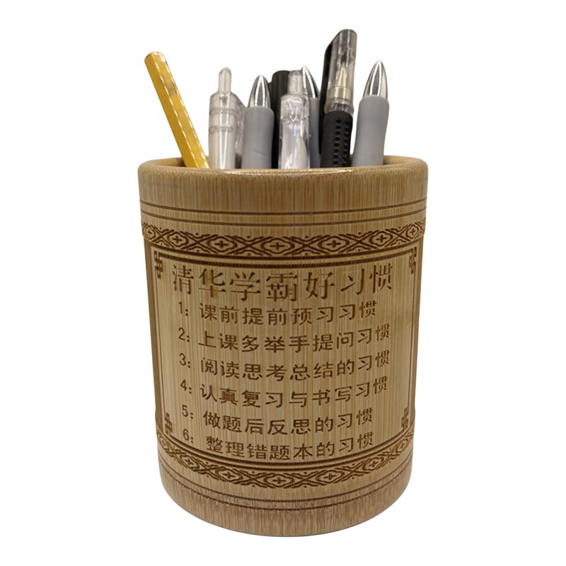 学生圆形竹子雕刻笔筒