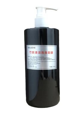 清洁毛孔保湿粉刺氧气泡沫面膜