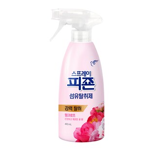 碧珍韩国进口正品衣物护理防静电持久留香喷雾剂瓶装玫瑰香490mL