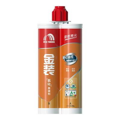 雨虹金装美缝剂官方旗舰店瓷砖地砖专用防水美缝胶填缝剂东方雨虹