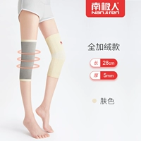 Зима с полным тоном барветной кожи