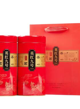 买一送三罐金英红九号浓香型红茶