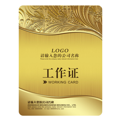 pvc胸牌工作牌代表嘉宾参会证