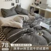 Товары от 床上用品家纺直销