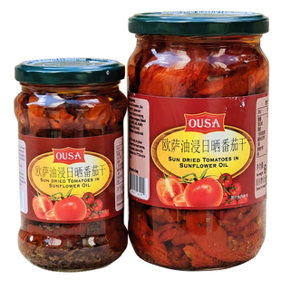 意大利欧萨油浸日晒番茄干SUN DRIED TOMATOES IN SUNFLOWER OIL