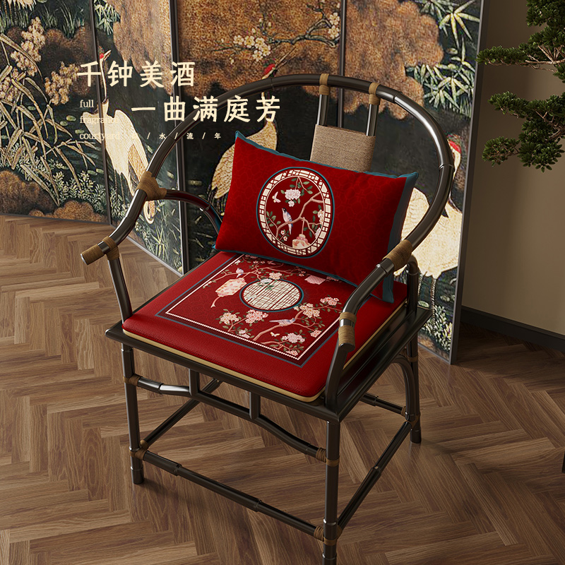 新中式茶椅垫坐垫太师椅圈椅加厚红木沙发海绵坐垫靠枕抱枕满庭芳