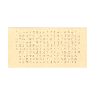 善琏湖笔精选古诗词毛笔小楷临摹字帖描红纸仿古色欧体楷书初学者简体字书法练习入门练字专用套装软笔成人