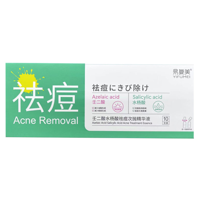 【医美级】水杨酸祛痘次抛精华液