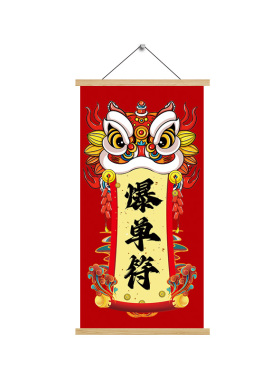 爆单挂画文化墙装饰布置电商公司