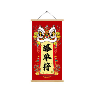 爆单符挂画文化墙装饰布置电销售电商公司双十一激励员工标语企业