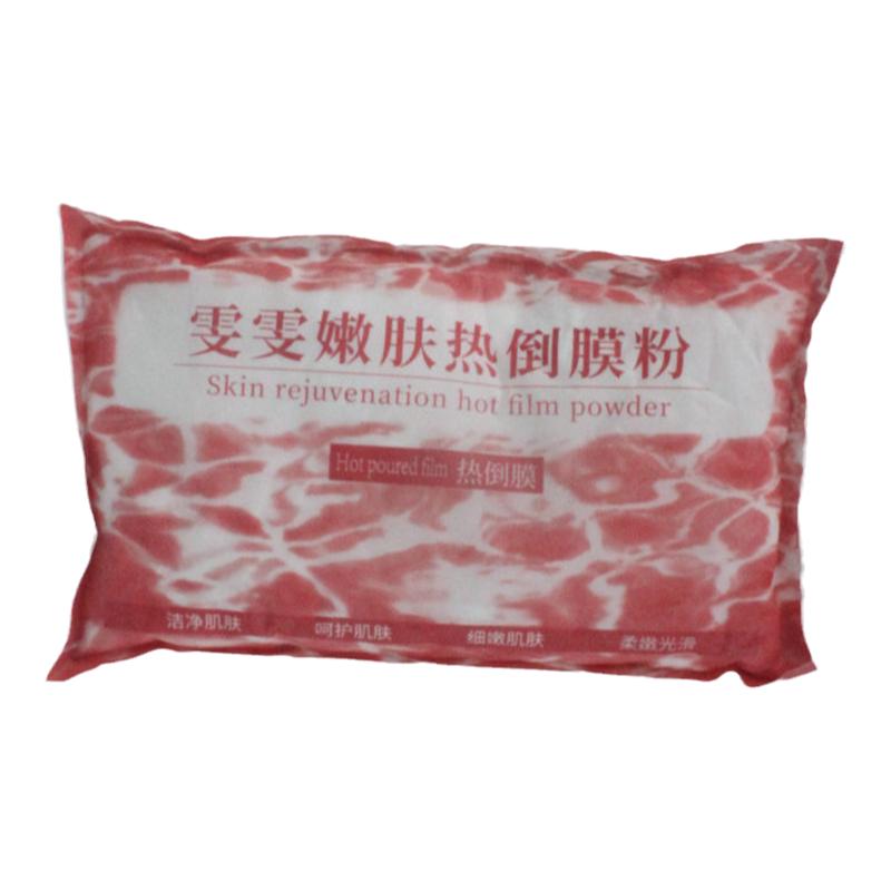 雯雯嫩肤热倒模粉美容院专用热敷眼部发热膜粉石膏面膜粉