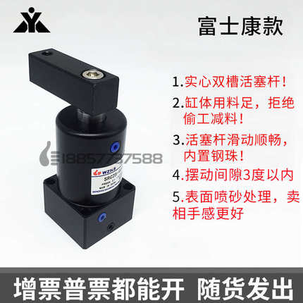 转角缸SRC25/SRC32/SRC40/SRC50/SRC63-90L/-90R旋转夹紧下压气缸