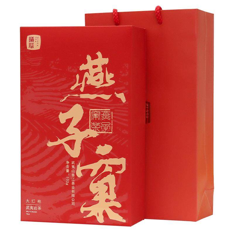 曦瓜燕子窠大红袍茶叶武夷山花香肉桂茶袋装武夷岩茶水仙送礼盒装