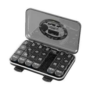 春节发货智能电子药盒服药提醒器一周7天一天4三重密封带盲用凸点