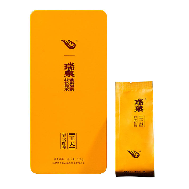 瑞泉茶叶旗舰店武夷岩茶岩大红袍