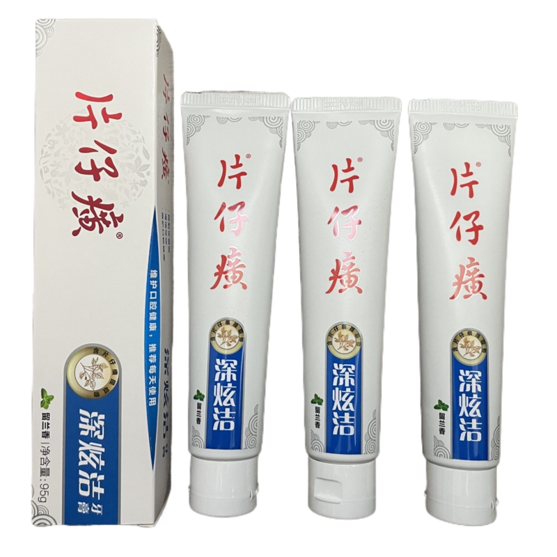 3支装片仔癀牙膏美白抑制牙菌斑