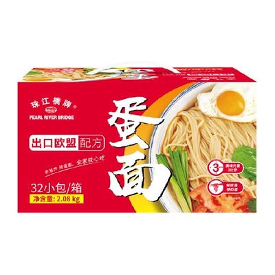 珠江桥牌0%食品添加剂面条2.08kg