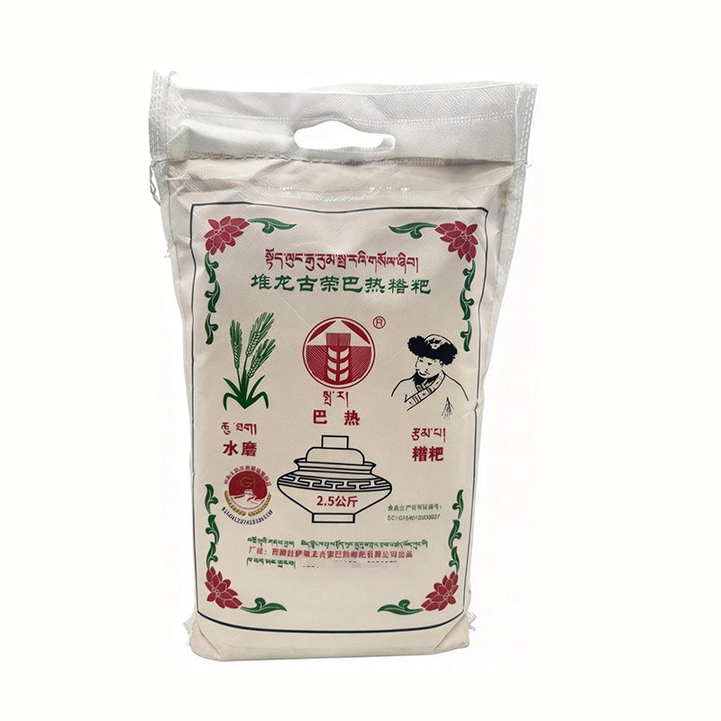 西藏巴热白糌粑粉5斤装青稞炒面
