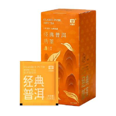 大益普洱熟茶袋泡茶
