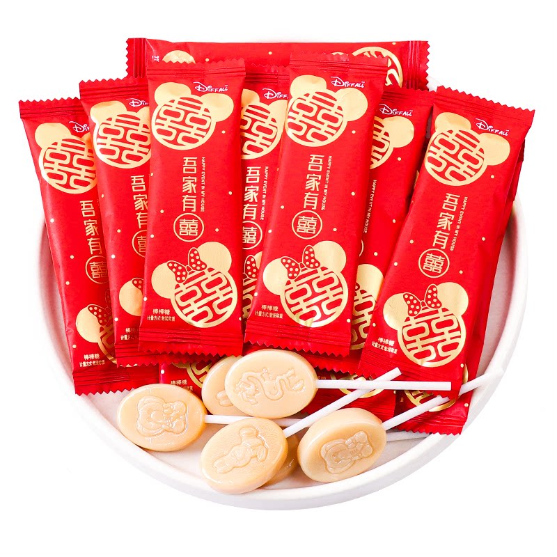 棒棒糖喜糖婚糖结婚专用