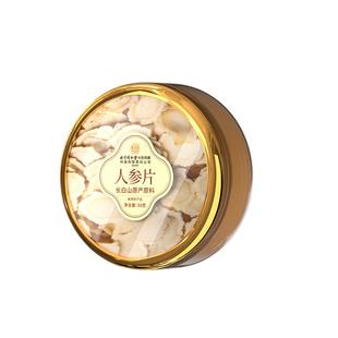 加拿大西洋参人参高端礼盒过年送礼滋补年货礼品送客户送父母长辈